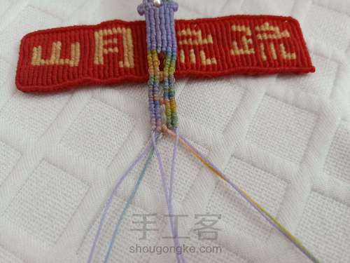 【紫绫涧】表带式浅彩清新紫水晶手绳 第38步