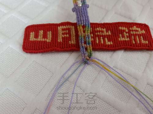 【紫绫涧】表带式浅彩清新紫水晶手绳 第40步