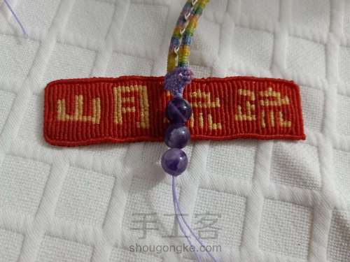 【紫绫涧】表带式浅彩清新紫水晶手绳 第43步