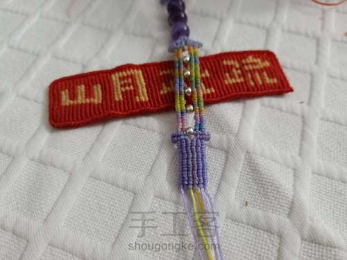 【紫绫涧】表带式浅彩清新紫水晶手绳 第44步