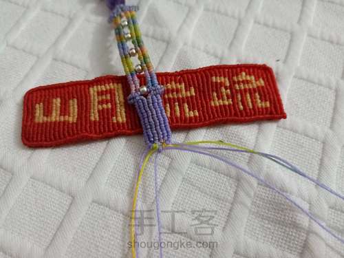 【紫绫涧】表带式浅彩清新紫水晶手绳 第47步