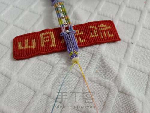 【紫绫涧】表带式浅彩清新紫水晶手绳 第51步