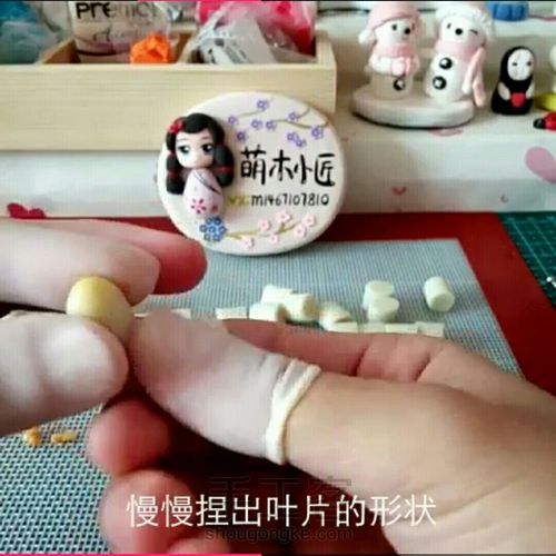 软陶多肉绿豆教程 第12步