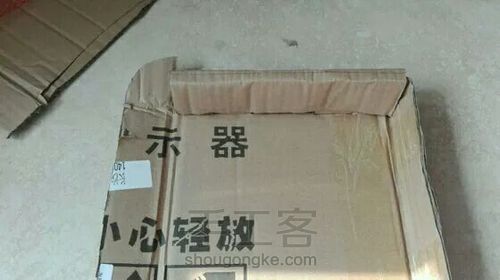 简易6分小床 第5步