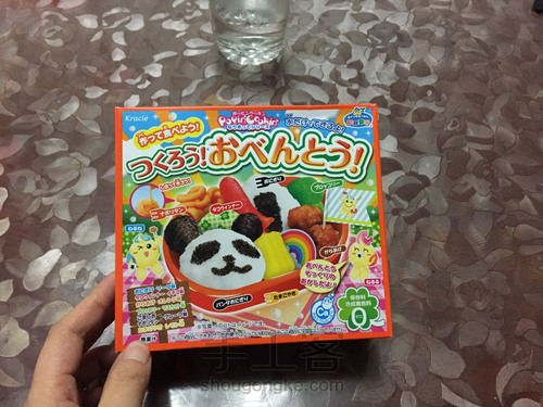 日本食玩--熊猫便当 第1步