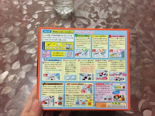 日本食玩--熊猫便当 第2步