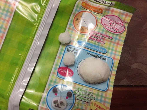 日本食玩--熊猫便当 第12步