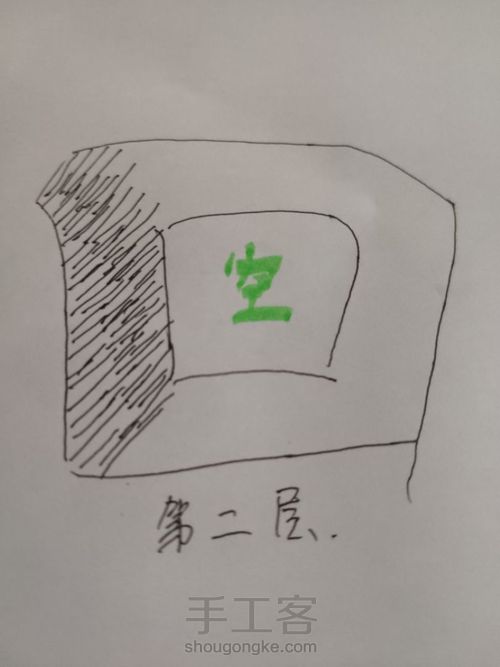 斜铺针绣字 第12步