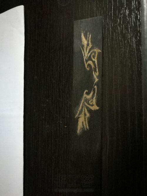 尺•龙翼 第2步