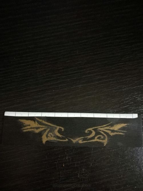 尺•龙翼 第3步