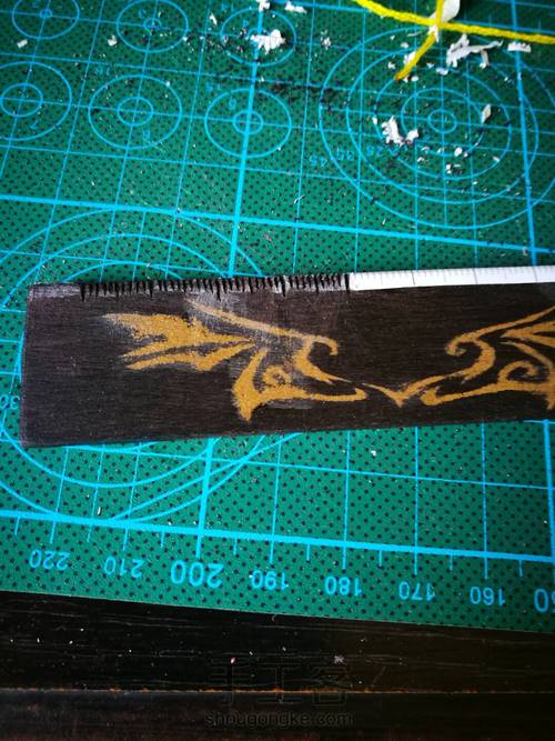 尺•龙翼 第4步