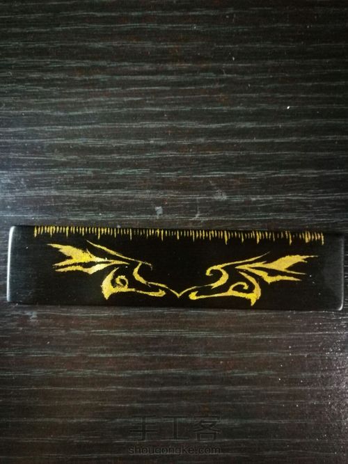 尺•龙翼 第6步