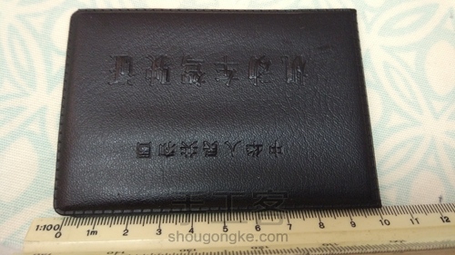 二敢童心客之超EASY自由裁量包 第1步