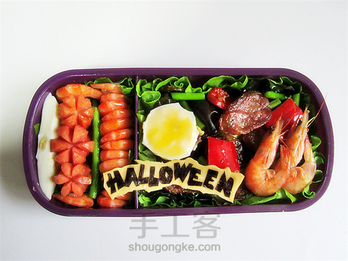 万圣节便当 第9步