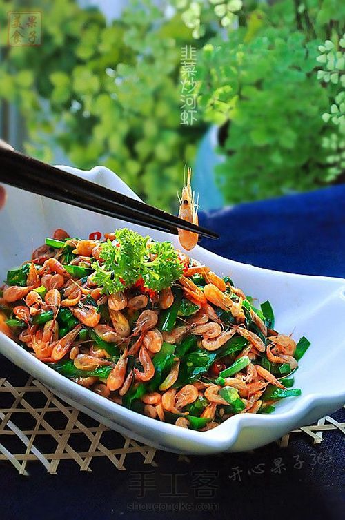 韭菜炒河虾 第9步