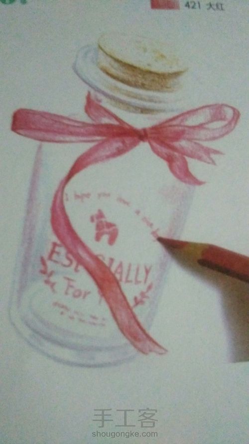 彩铅软木塞玻璃瓶 第7步