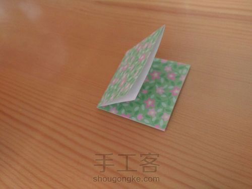 父亲节快乐 第3步