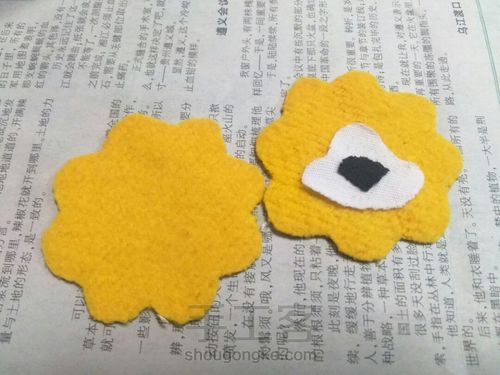 苏格拉宁钥匙挂件 第2步