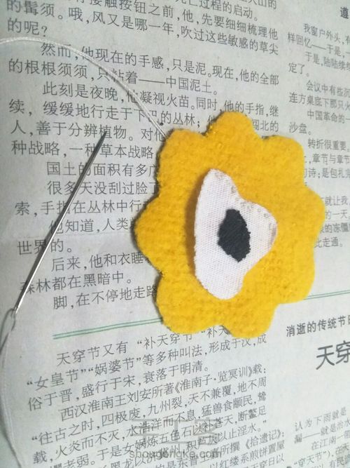 苏格拉宁钥匙挂件 第3步