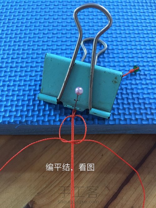 平结朵朵手链🌺🌹 第9步