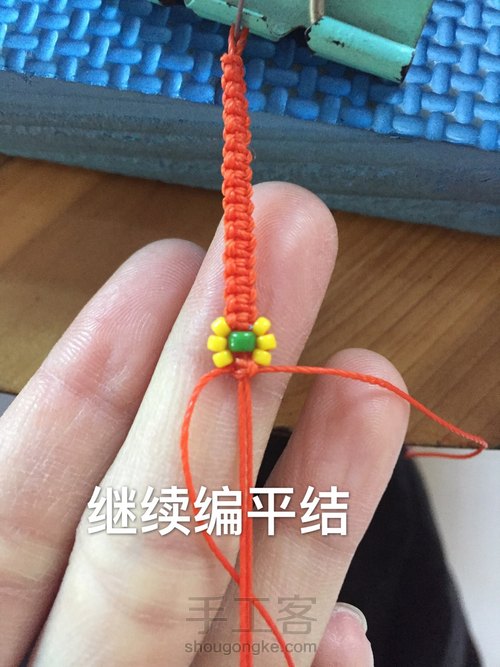 平结朵朵手链🌺🌹 第12步