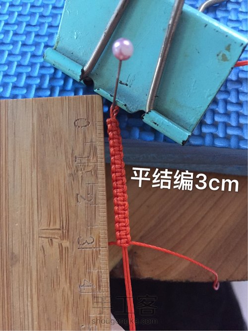 平结朵朵手链🌺🌹 第10步