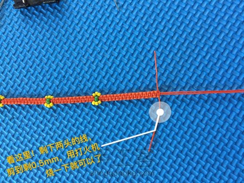 平结朵朵手链🌺🌹 第14步