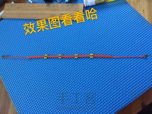 平结朵朵手链🌺🌹 第16步