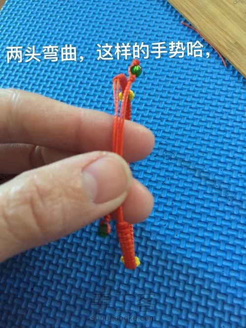 平结朵朵手链🌺🌹 第17步