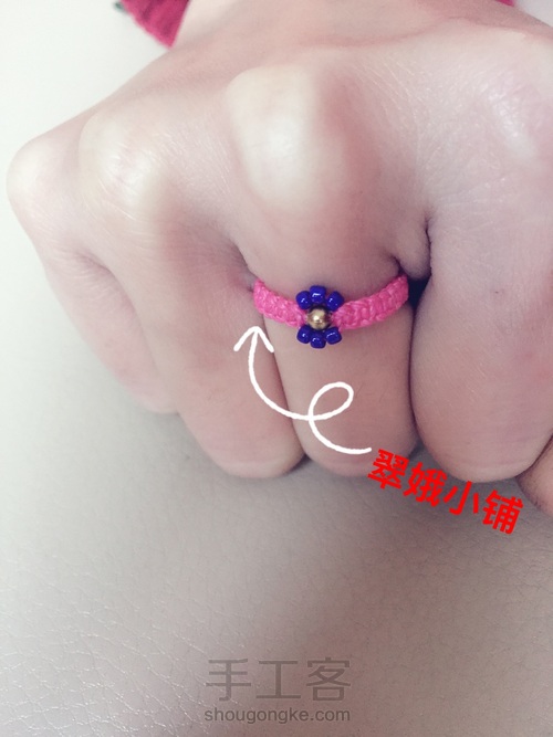 平结朵朵手链🌺🌹 第22步