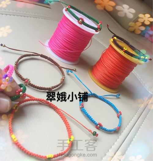 平结朵朵手链🌺🌹 第23步