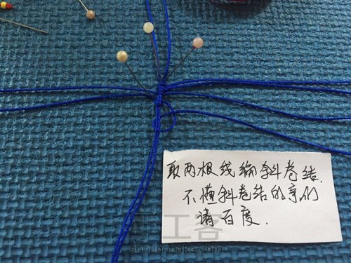 化蝶飞，蝶恋花手链教程 第6步