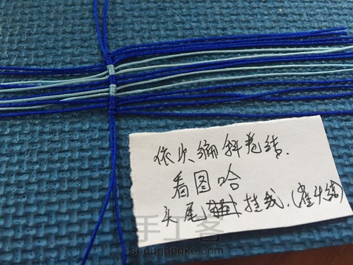 化蝶飞，蝶恋花手链教程 第9步