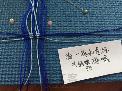 化蝶飞，蝶恋花手链教程 第12步