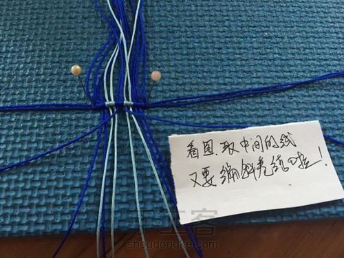 化蝶飞，蝶恋花手链教程 第10步