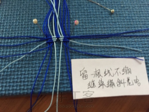 化蝶飞，蝶恋花手链教程 第13步
