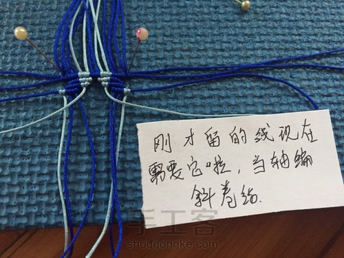 化蝶飞，蝶恋花手链教程 第14步