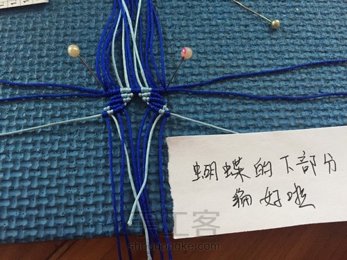 化蝶飞，蝶恋花手链教程 第15步