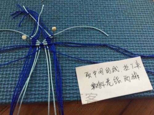 化蝶飞，蝶恋花手链教程 第16步