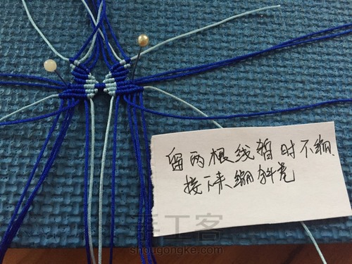 化蝶飞，蝶恋花手链教程 第17步