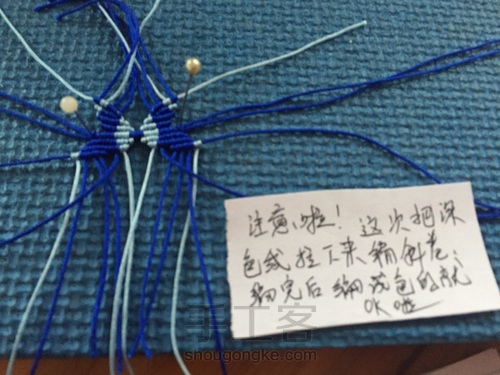 化蝶飞，蝶恋花手链教程 第18步