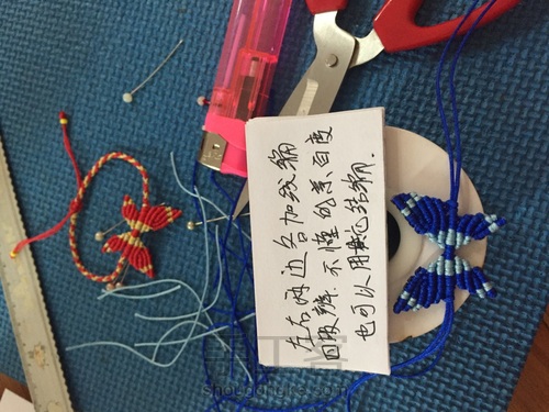 化蝶飞，蝶恋花手链教程 第21步