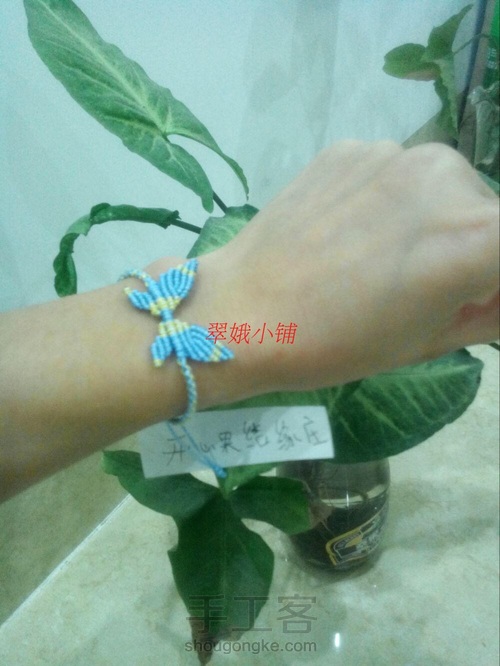 化蝶飞，蝶恋花手链教程 第24步
