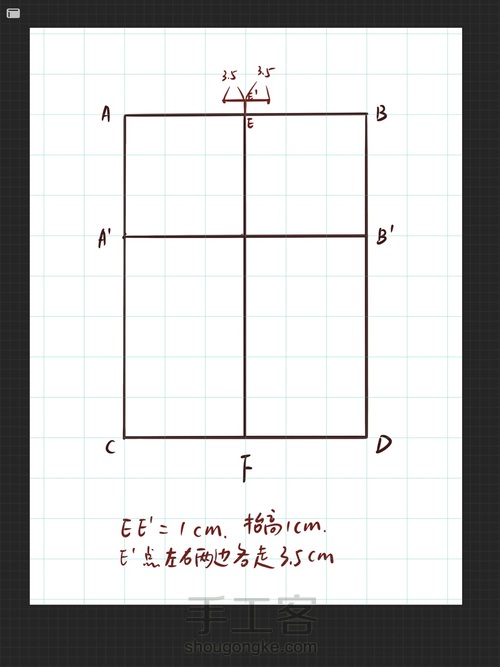 优雅风波浪半裙 第3步