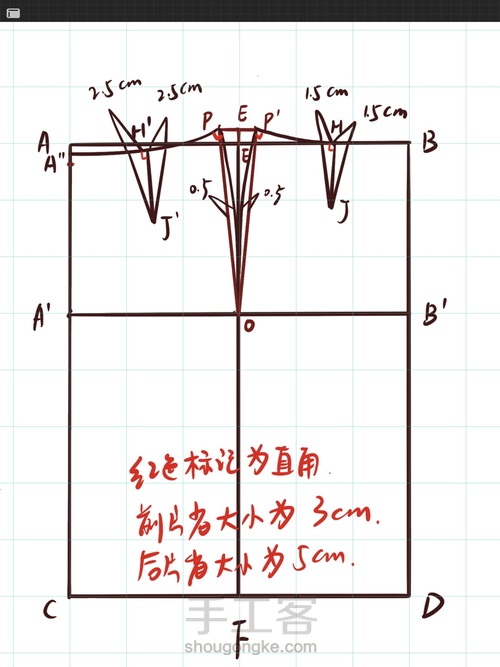 优雅风波浪半裙 第9步