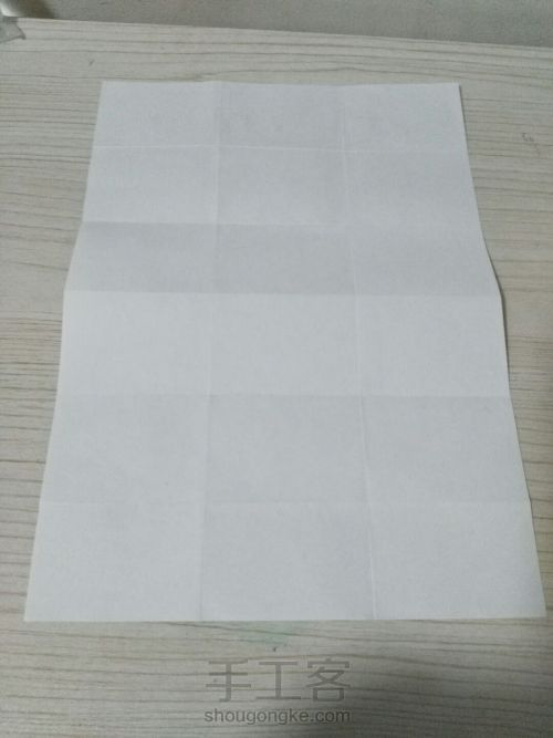 『折纸』折叠式小卡片 第3步