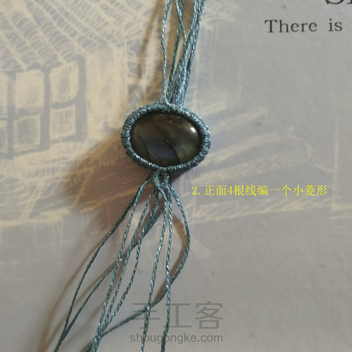 万饰屋原创戒指——林夕 第4步