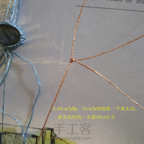 万饰屋原创戒指——林夕 第5步