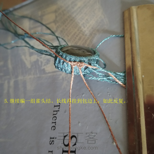 万饰屋原创戒指——林夕 第7步