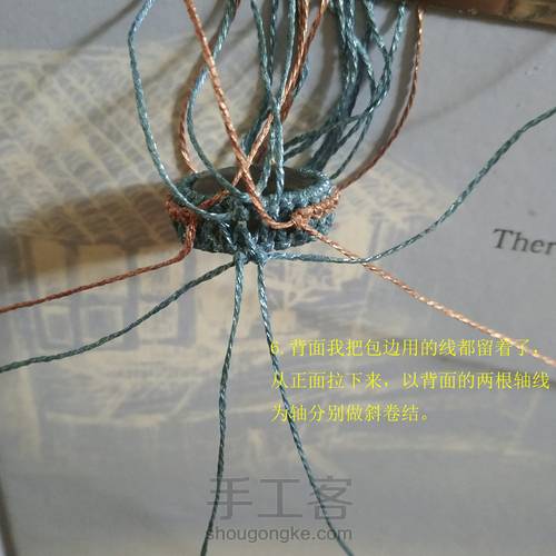 万饰屋原创戒指——林夕 第8步